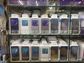 深圳市龙华新区观澜凯盛源电子厂车载充电器 价格、厂家与批发指南