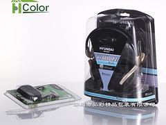 深圳电子产品吸塑包装选择指南 高性价比批售厂家与价格解析